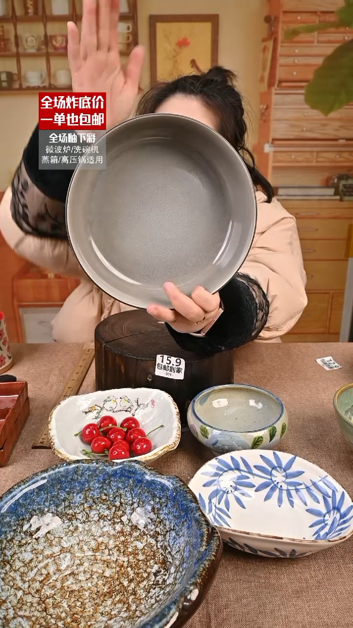 【闪购商品】瓷盘子