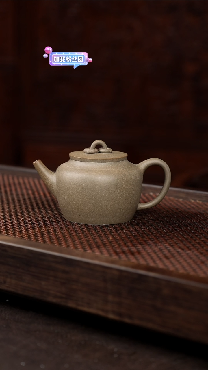 茶壶紫砂6-1双圈直流{青}