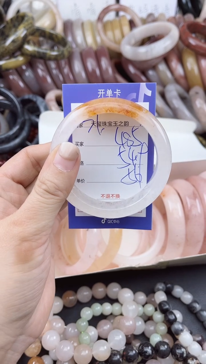 未镶嵌手镯石英质玉485