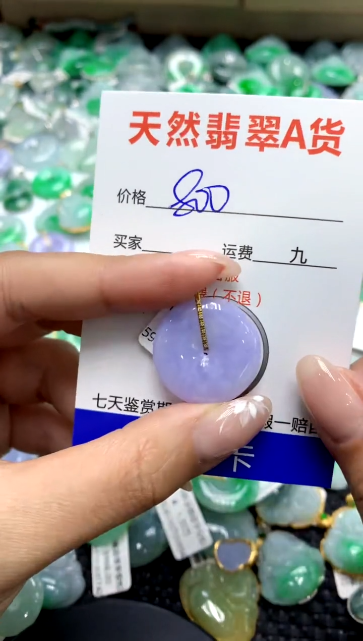 【闪购商品】翡翠颈饰18K金镶嵌111111111111111111