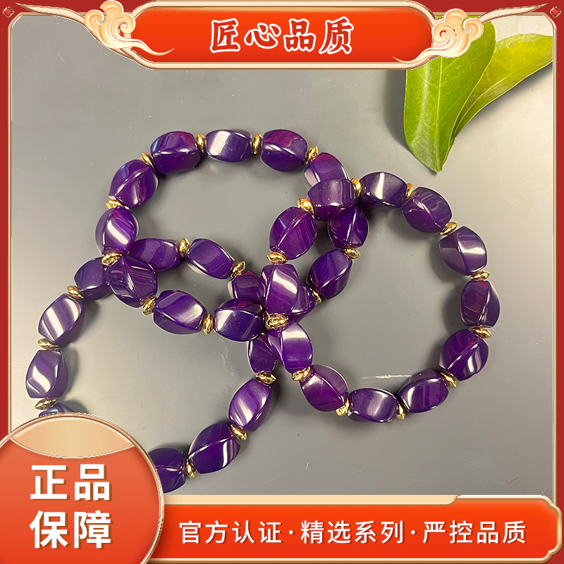 【金凤祥珠宝】MS2179-紫山纯玛瑙手串-多样性只发一件
