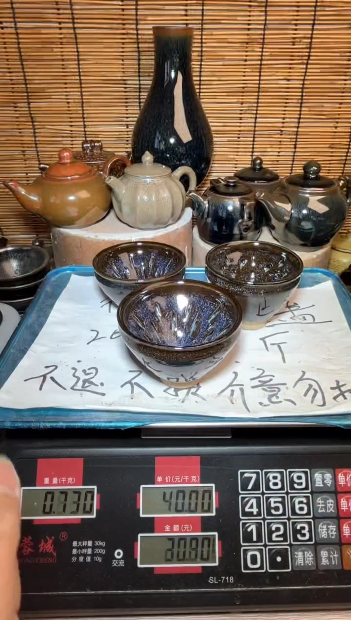 【闪购商品】茶盏建窑建盏微瑕建盏
