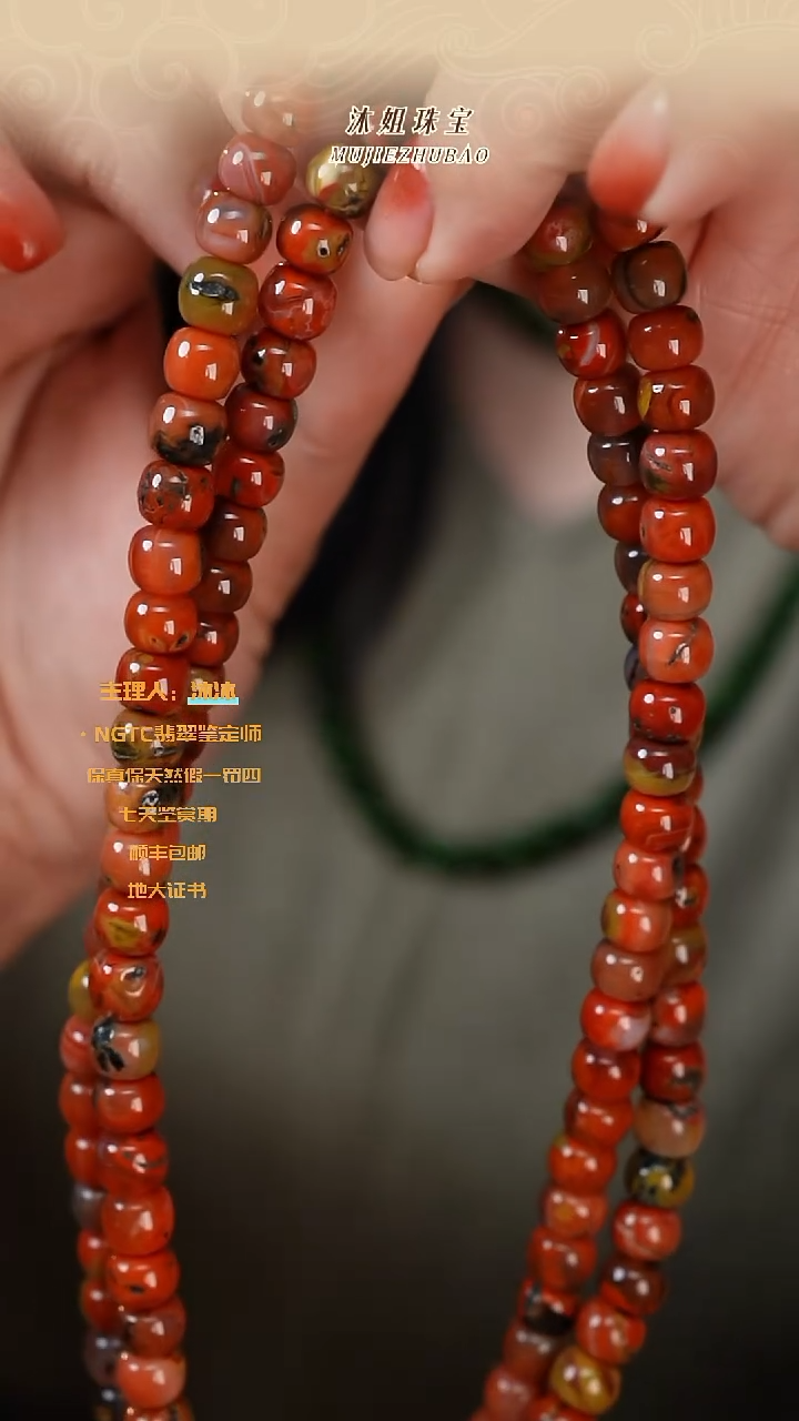 【闪购商品】南红玛瑙手串未镶嵌包浆料老型多圈