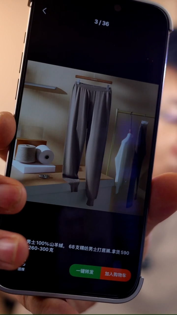 精纺羊绒裤18针68支