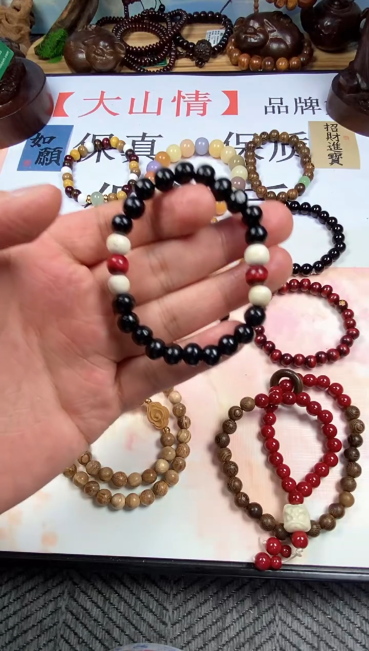 小叶紫檀手串/手链我**.1