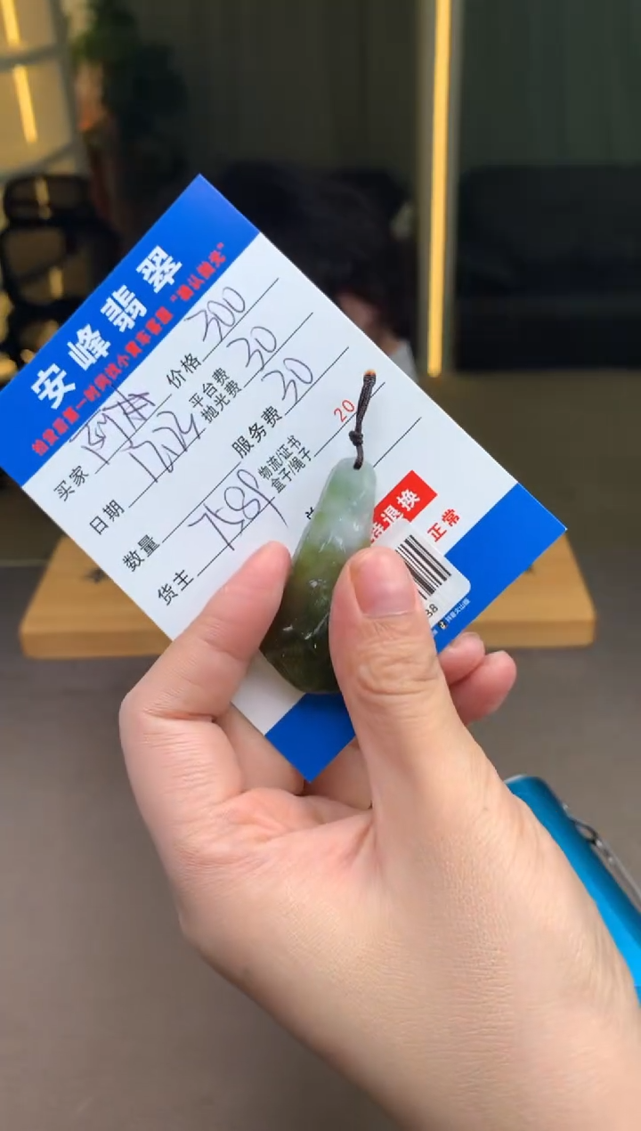 未镶嵌定制翡翠阿*SYD181538