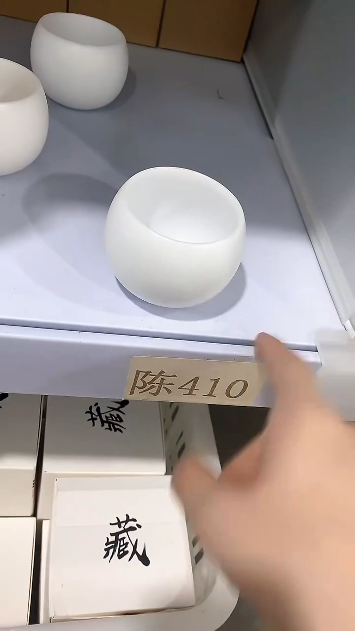 瓷片陈410陶瓷茶具茶器