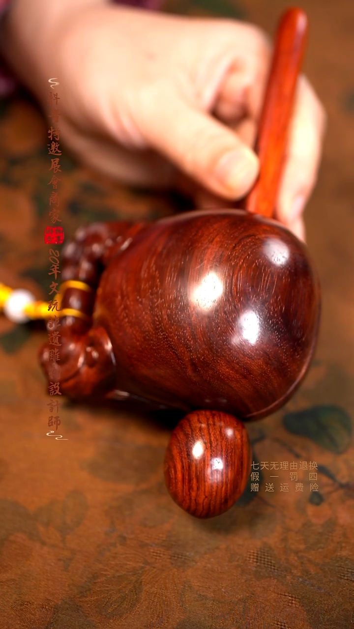 檀香紫檀（小叶紫檀）木雕款木鱼