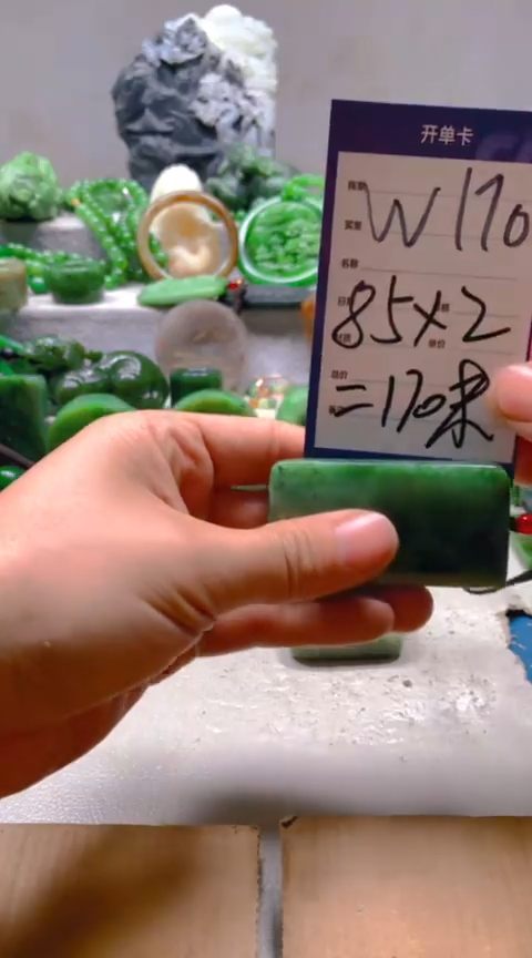 【闪购商品】和田玉挂件未镶嵌1