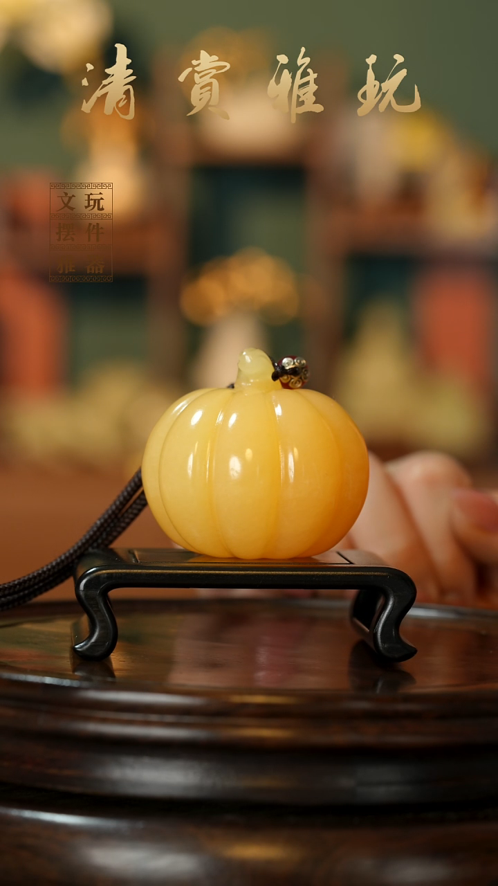 玉《福运南瓜》手把件摆件