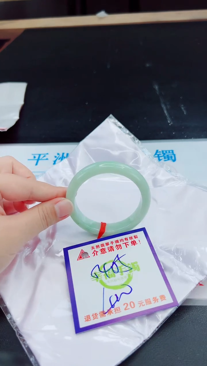 未镶嵌手镯翡翠天然缅甸翡翠A货！A货！A货！A货！A货！