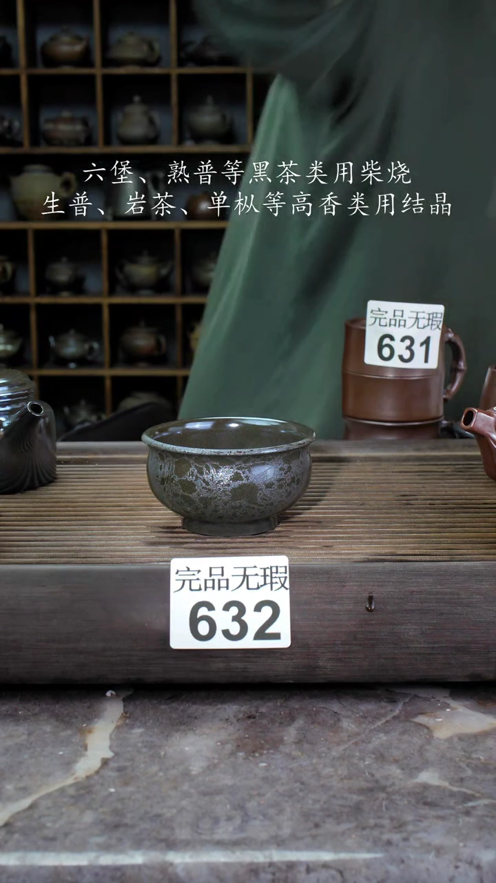【闪购商品】壶632四大名陶钦州坭兴陶