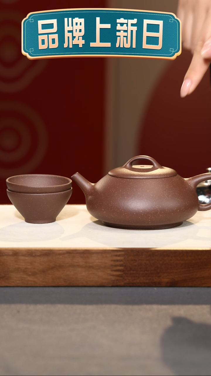 【闪购商品】紫砂茶壶冬心石瓢一壶两杯-紫泥-205cc