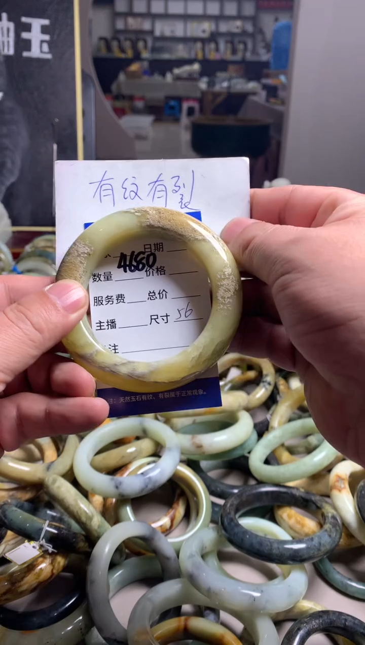 【闪购商品】蛇纹石玉手镯未镶嵌4680