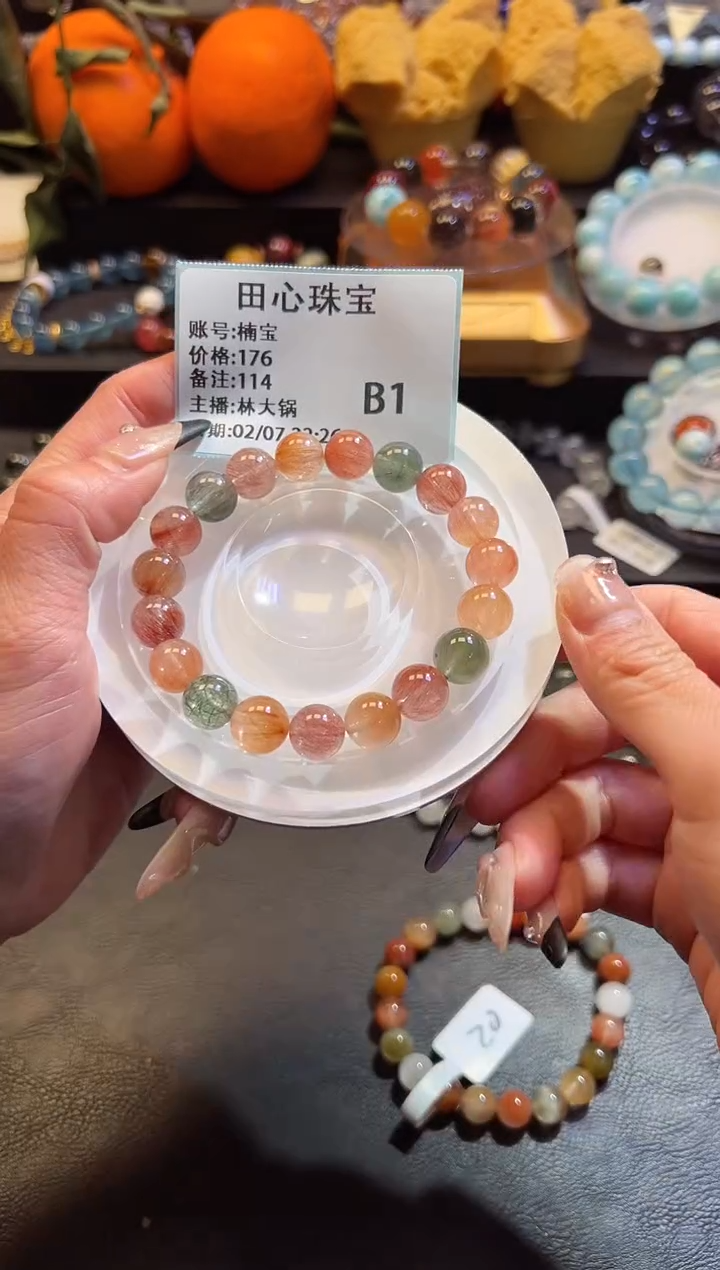 【闪购商品】水晶手链未镶嵌水晶114