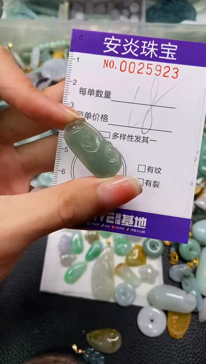 颈饰未镶嵌翡翠闪购0025923