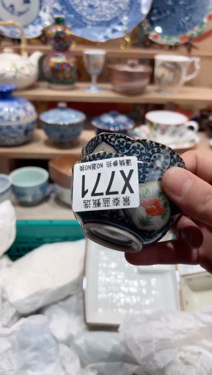 【闪购商品】瓷片当天凑满25米包邮X771