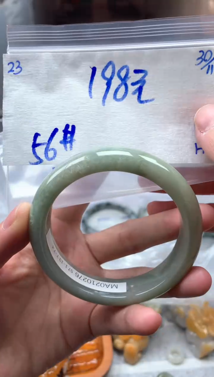 未镶嵌定制翡翠23毛货需精细抛光手镯拍一发一