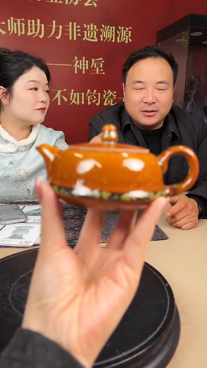 摆件瓷瓷博会—钧瓷专场18