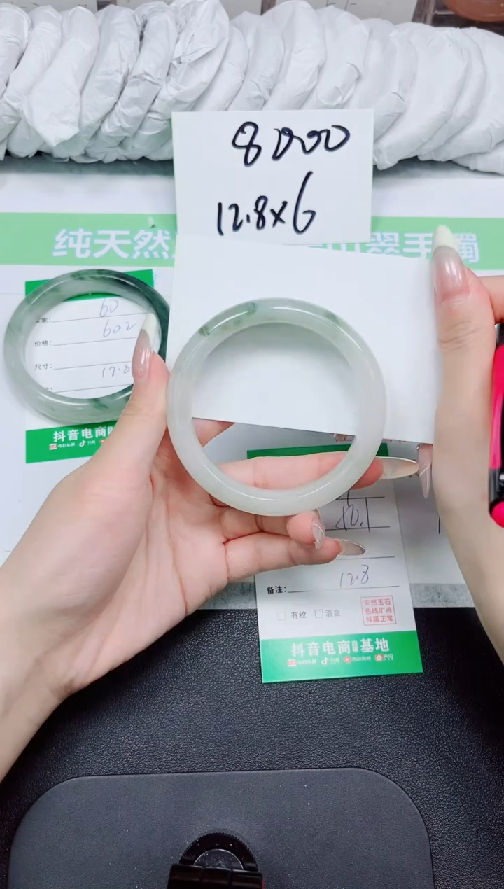 石英质玉手镯未镶嵌61-56