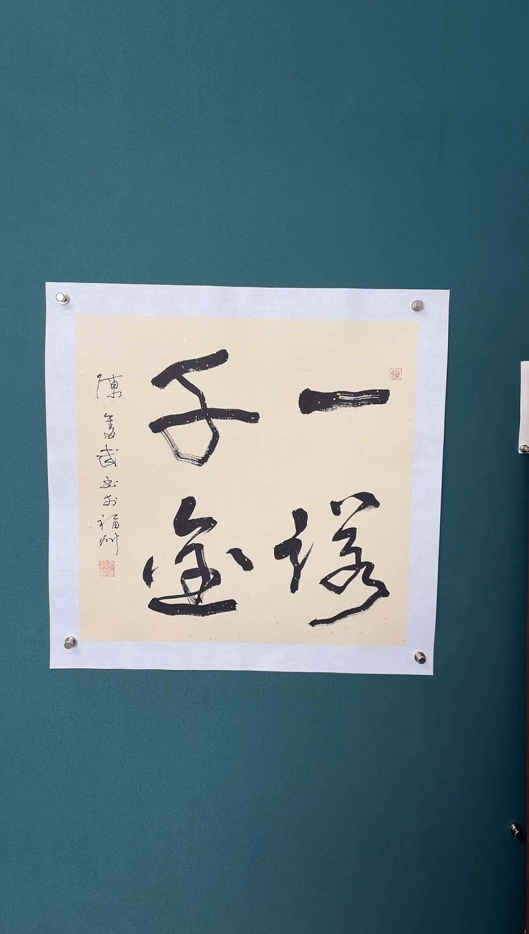 【闪购商品】传统民间艺术-年画