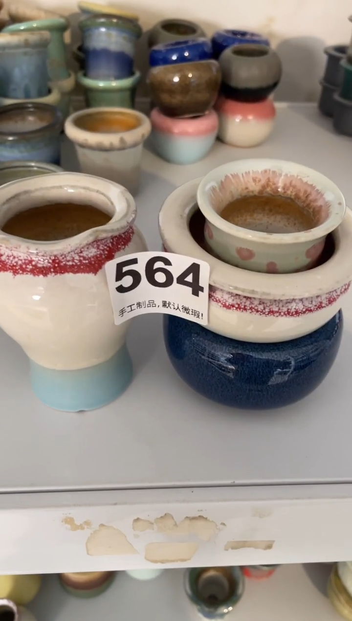 瓷片??564小芳直播编号