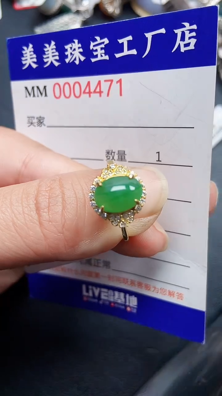 颈饰银S925镶嵌翡翠4471