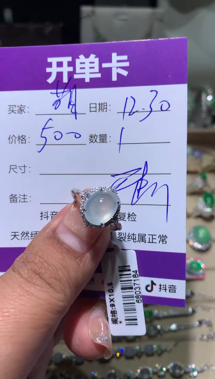 银S925镶嵌翡翠耳饰萌*鹿 萌芽鹿