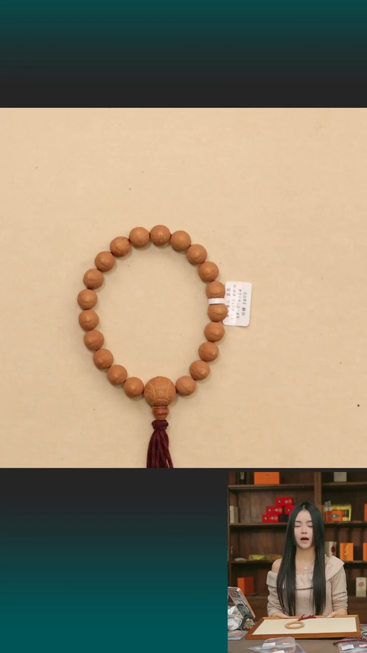 吊坠凤眼菩提w****z玄凤11.4