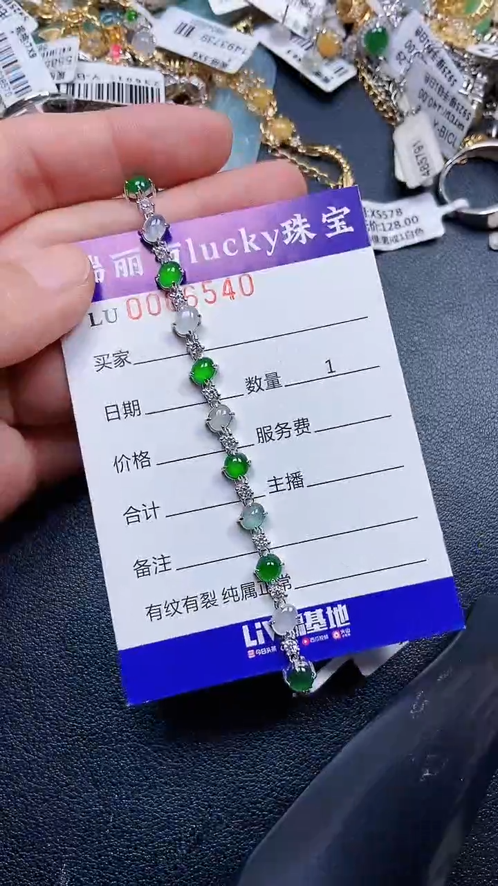 颈饰银S925镶嵌翡翠6540