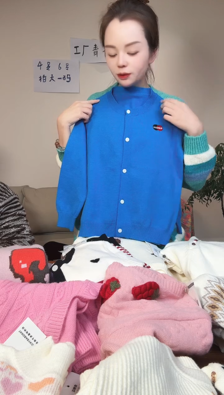 蓝色开衫140。。。。。。。