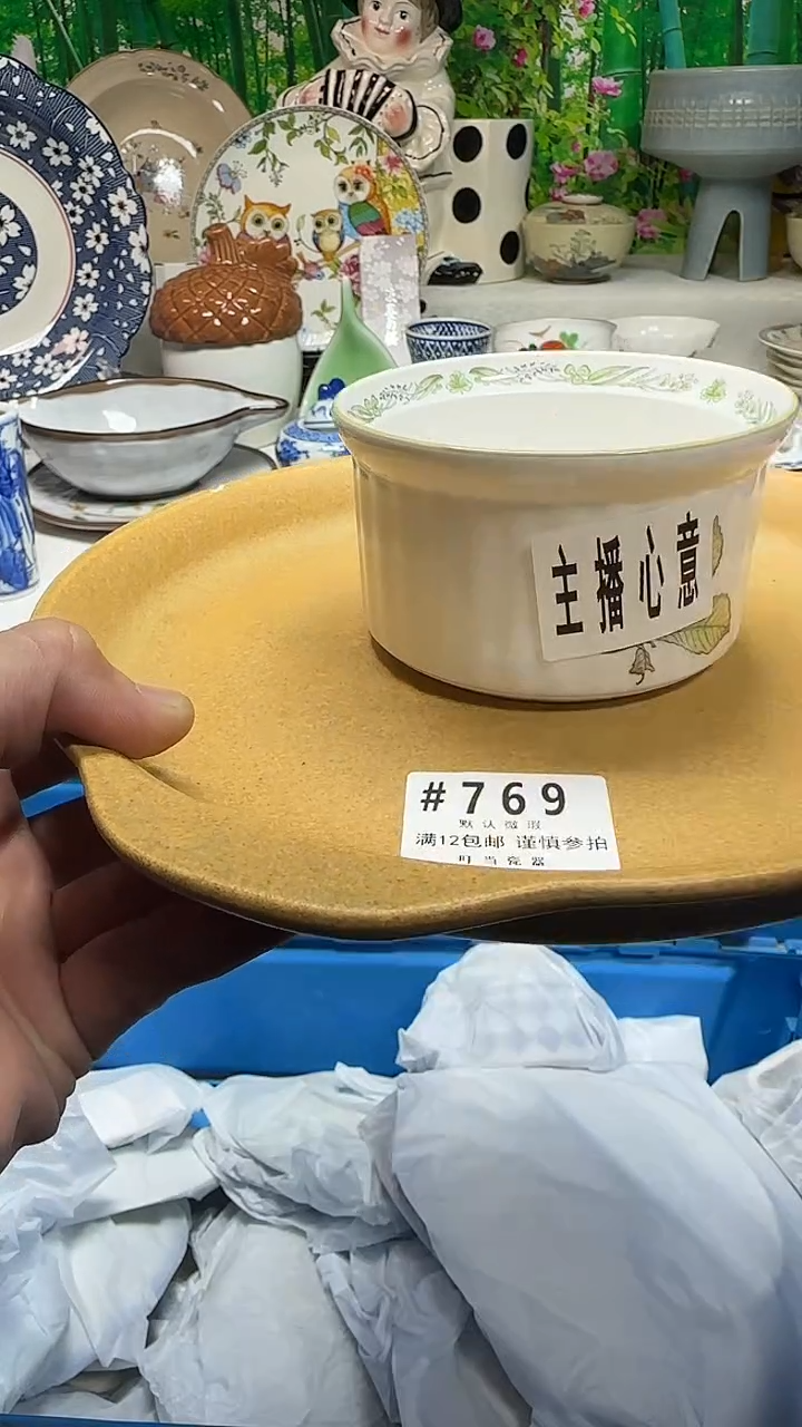 瓷片昭***?769yyyyyyyyyyyyyy