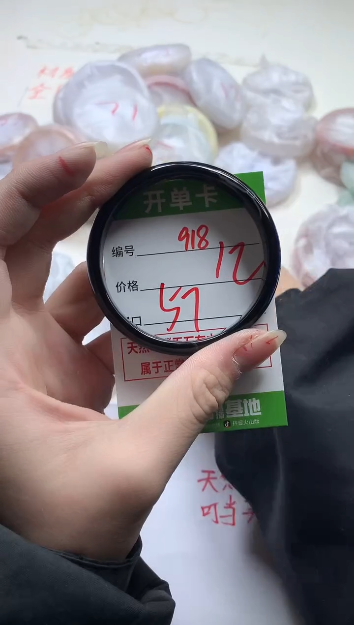 【闪购商品】玛瑙/玉髓手镯未镶嵌918