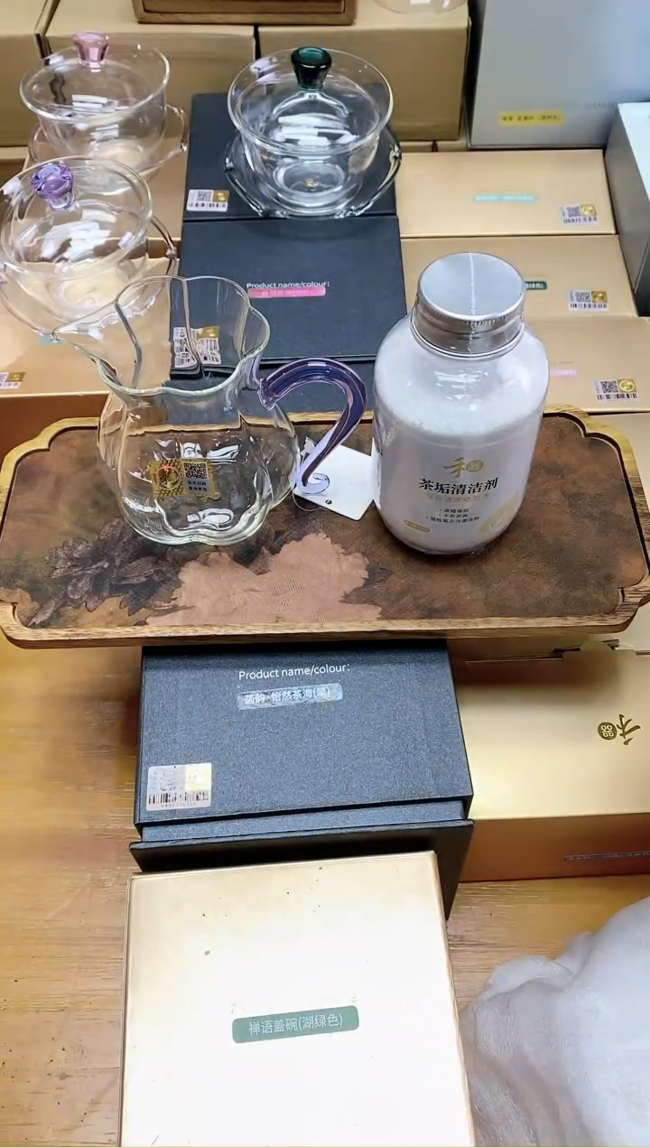 【闪购商品】禾器蔓妍茶海浅紫色+茶垢清洁剂