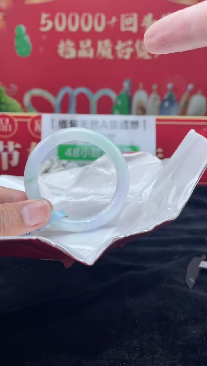 【闪购商品】翡翠手镯未镶嵌手镯9