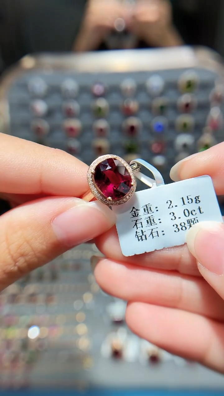 18K金镶嵌戒指碧玺3.0..