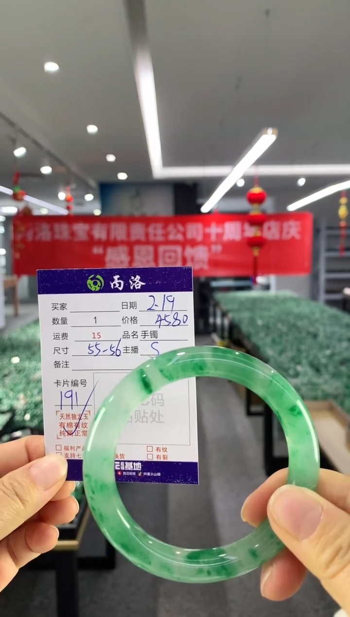 【闪购商品】石英质玉手镯未镶嵌手镯