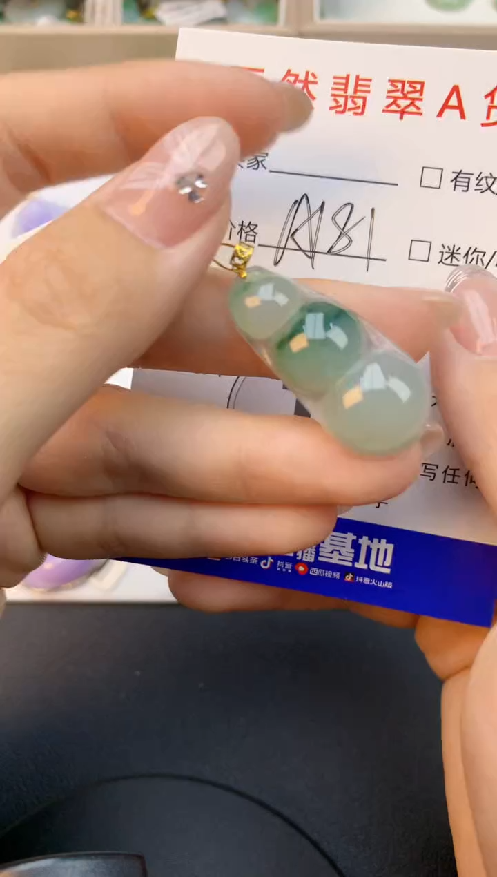 颈饰18K金镶嵌翡翠天然缅甸a货翡翠百元以上9元证书费自理