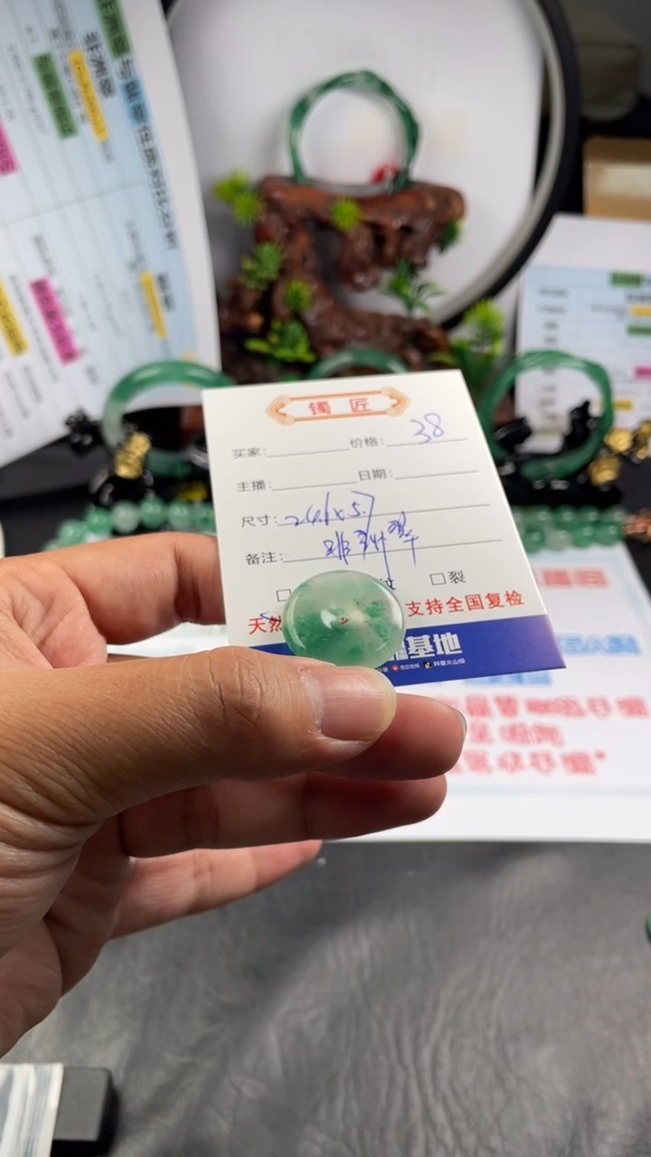 【闪购商品】石英质玉颈饰未镶嵌非洲翠