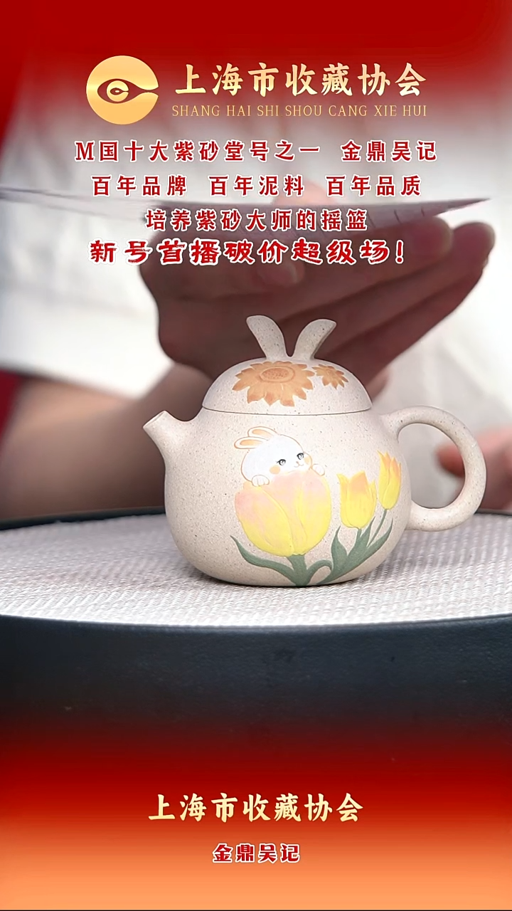 茶壶紫砂宜兴紫砂56