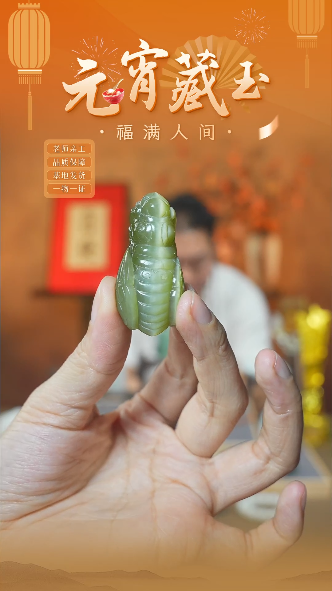 【闪购商品】和田玉颈饰未镶嵌ly