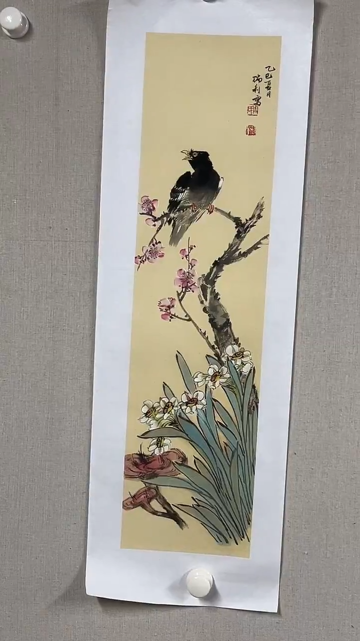 国画  坤藏文化- 111