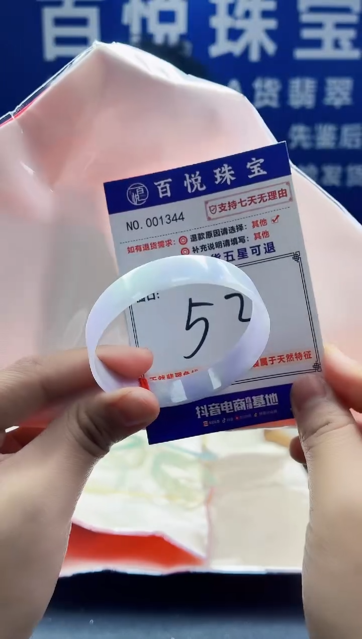 未镶嵌手镯翡翠叮当镯公主镯