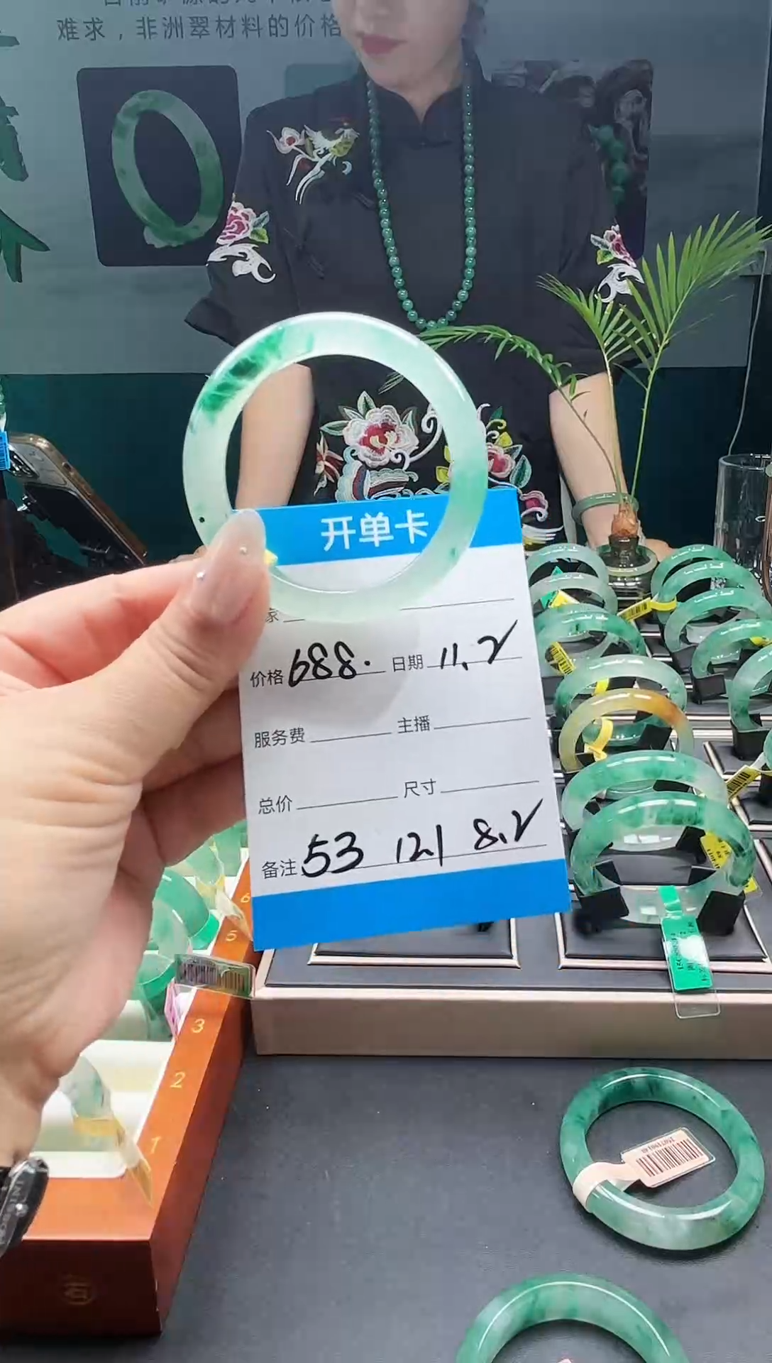 未镶嵌手镯石英质玉（非洲翠）手镯