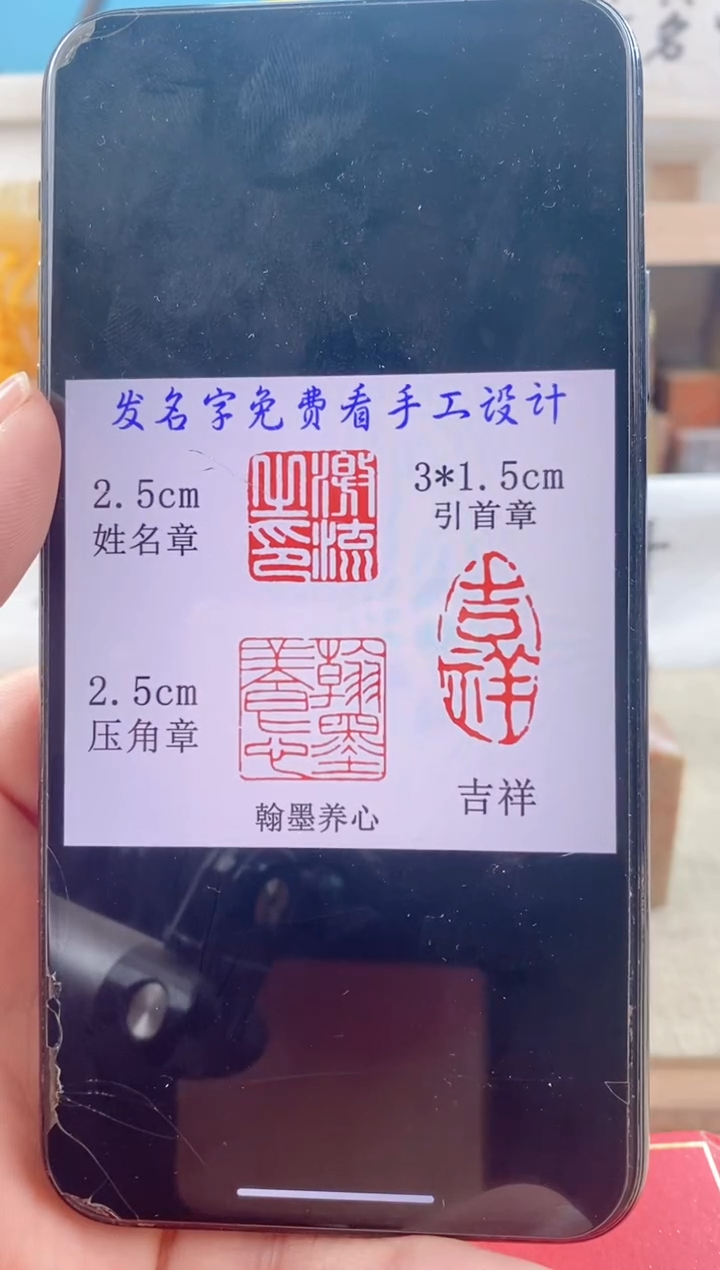 【闪购商品】巴林石印石神木石套装