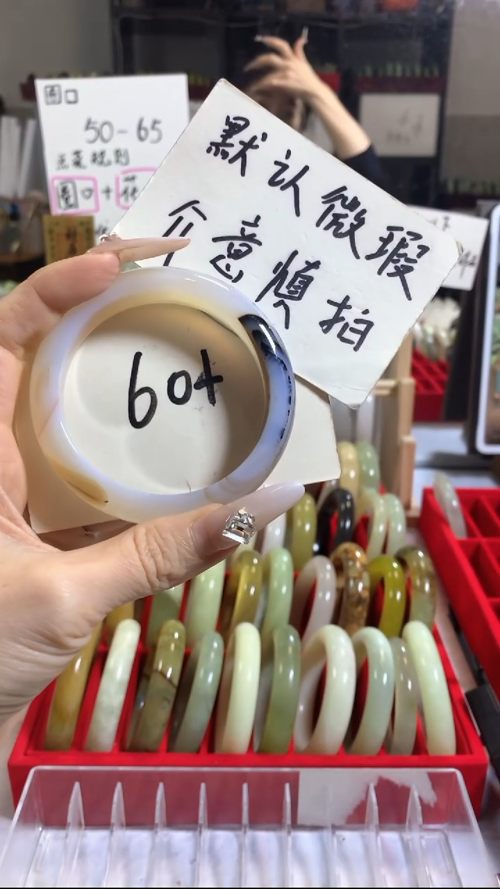 手镯玛瑙/玉髓未镶嵌2