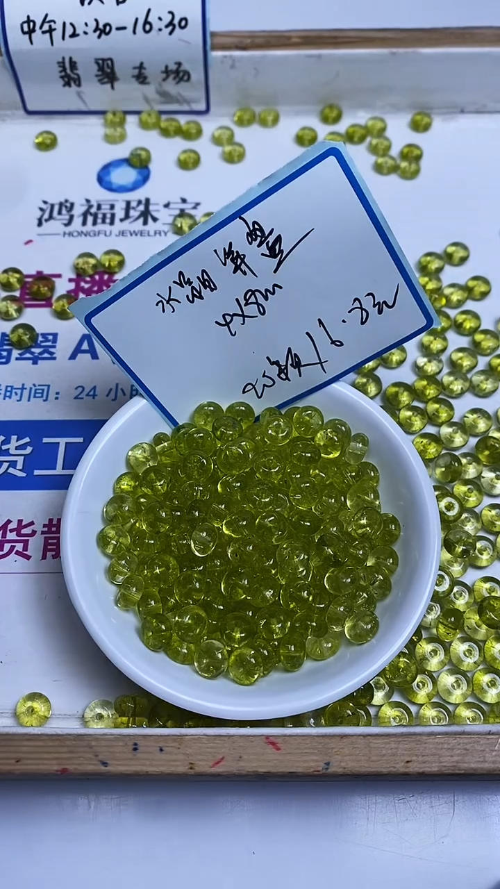 未镶嵌珠宝半成品水晶A2116 橄榄绿水晶算盘8*4mm20个6.8元