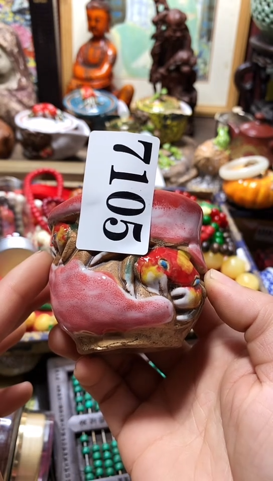 瓷器默认链接一物一拍