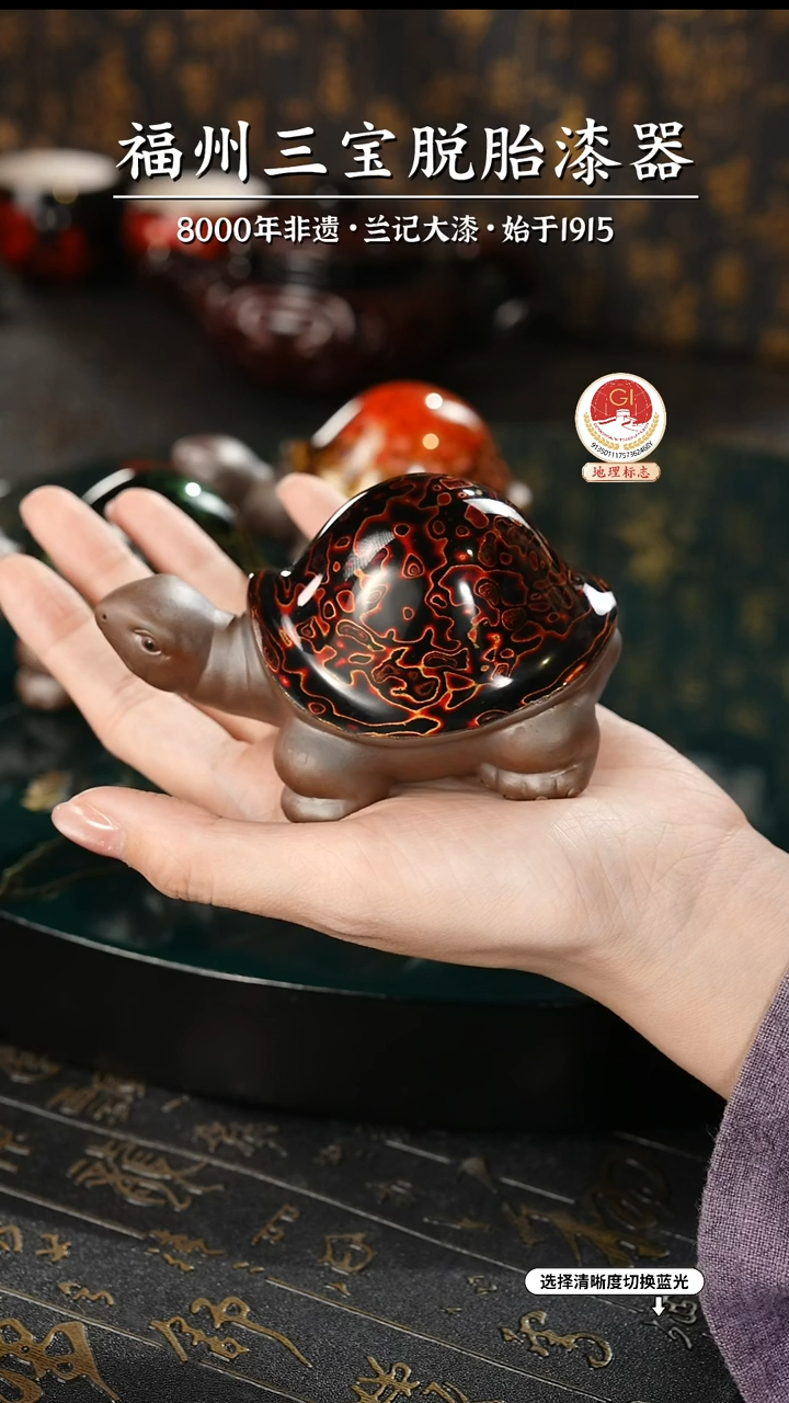 【闪购商品】大漆漆器 极光红小乌龟
