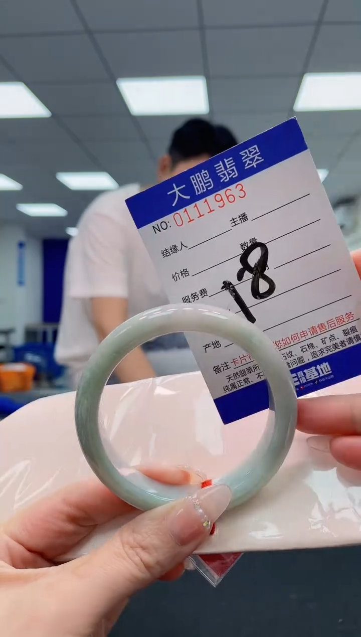 翡翠手镯未镶嵌AAAAAAAAAA